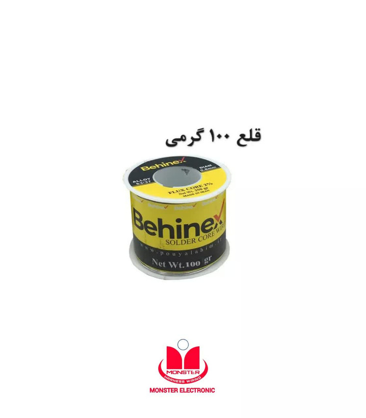 قلع 100g